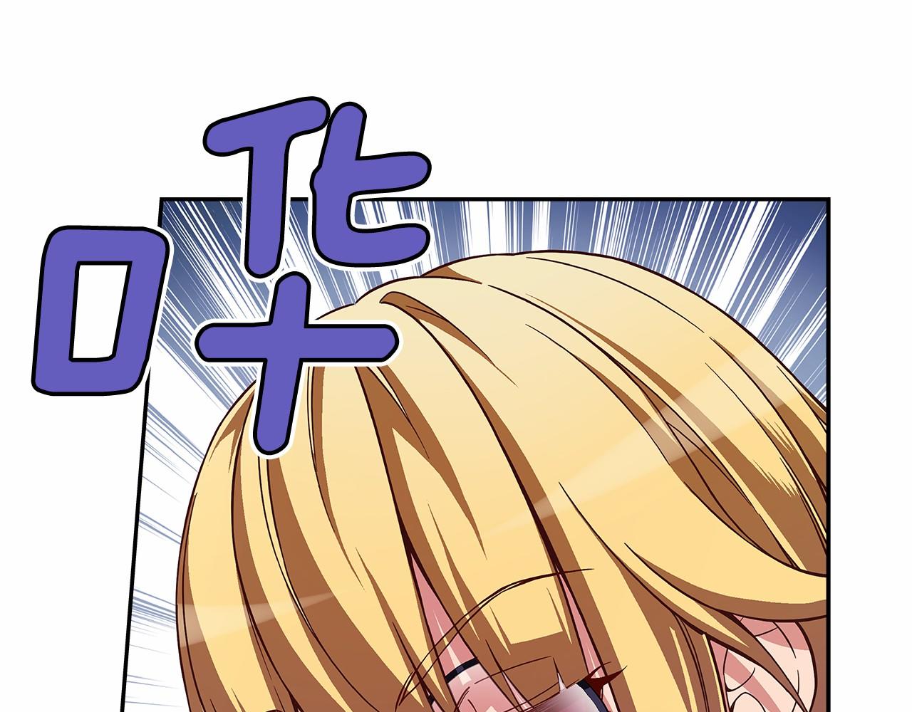 第32话 这样说没问题吗！85