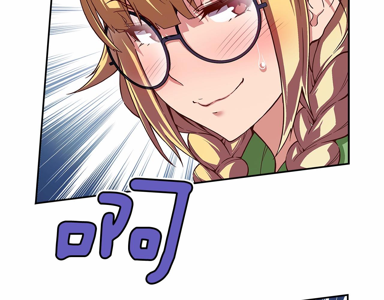 第32话 这样说没问题吗！86