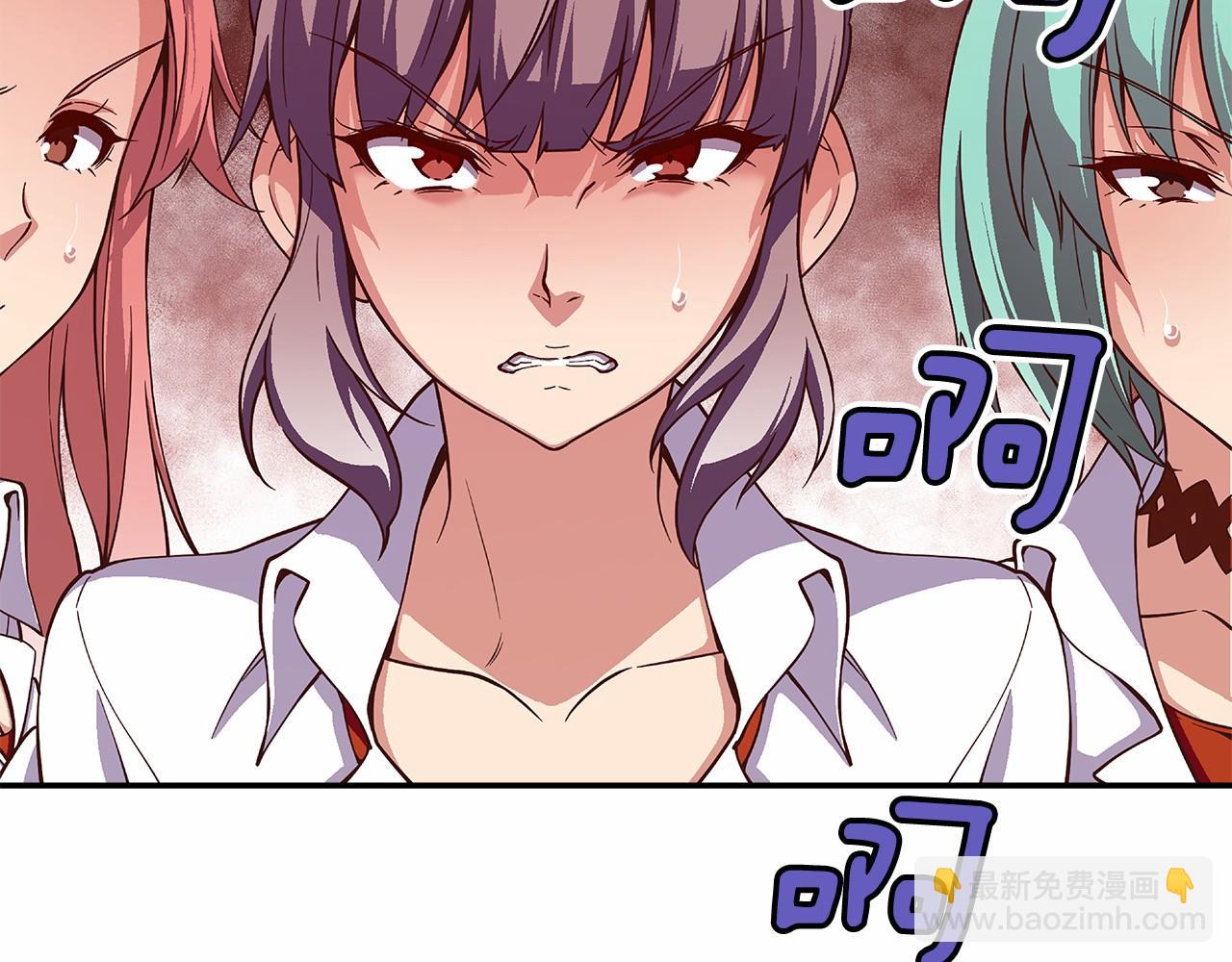 第32话 这样说没问题吗！89