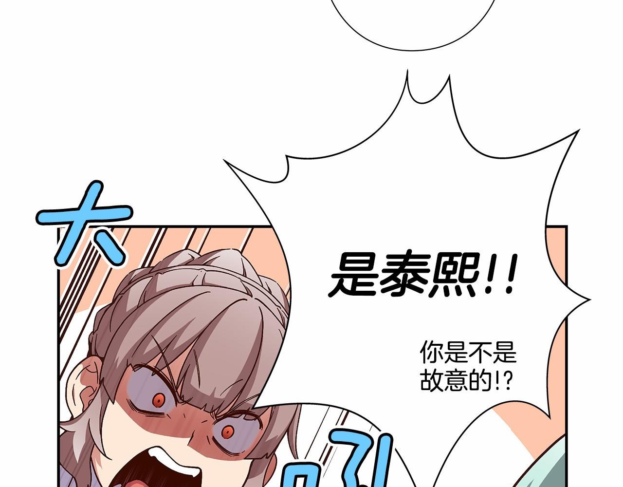 第33话 比赛吧！10