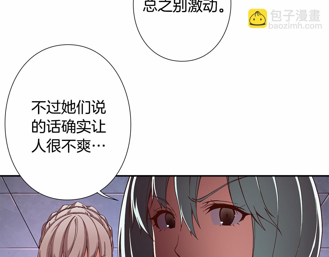 第33话 比赛吧！12