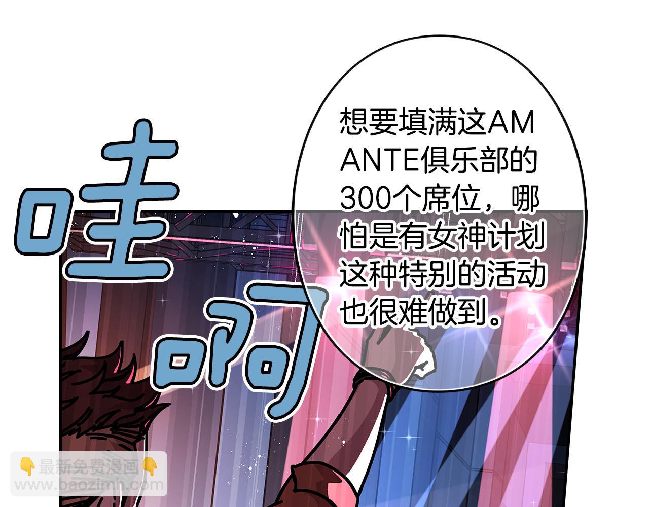 第33话 比赛吧！14