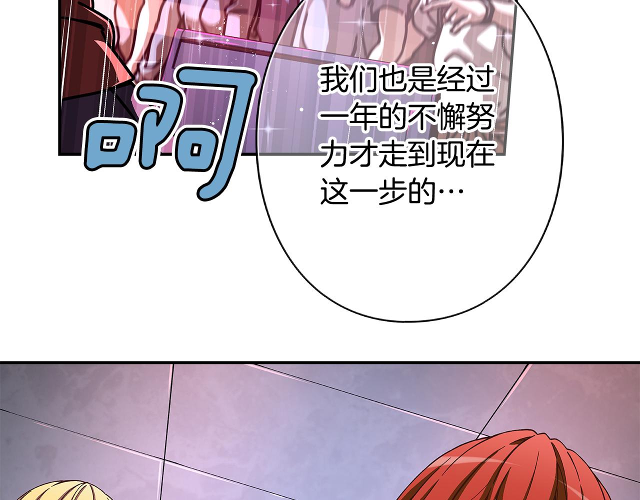 第33话 比赛吧！16