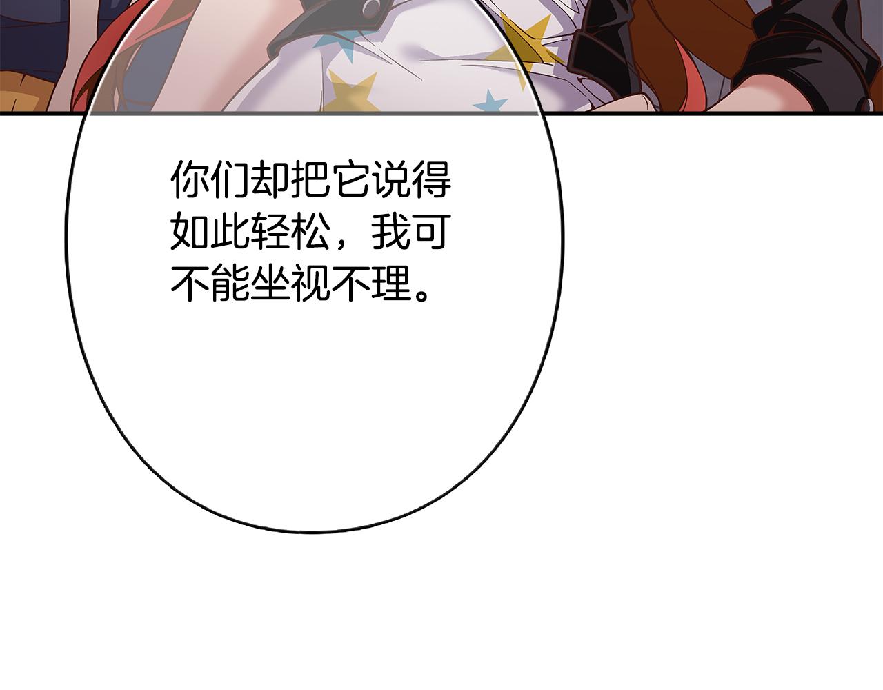 第33话 比赛吧！18