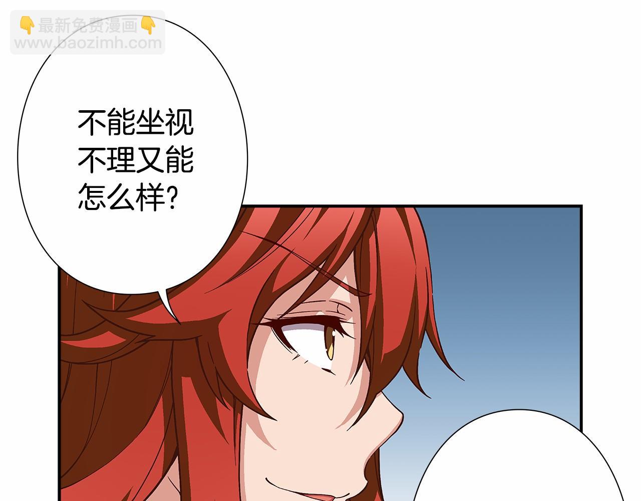第33话 比赛吧！26