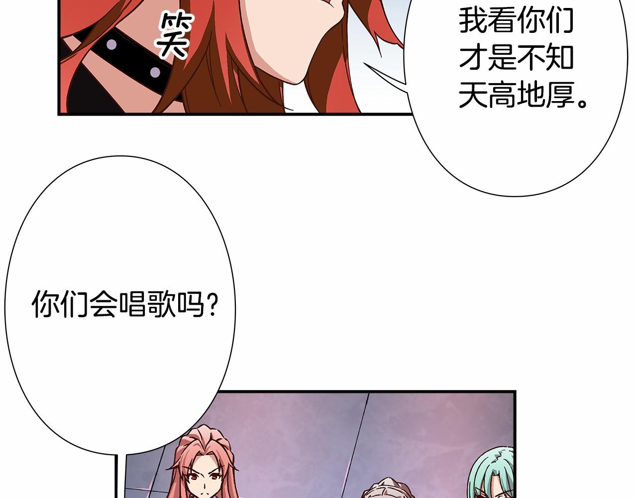第33话 比赛吧！27