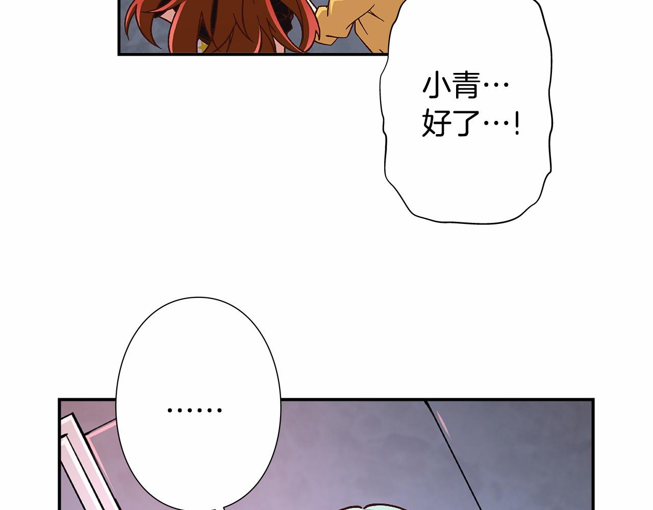 第33话 比赛吧！29