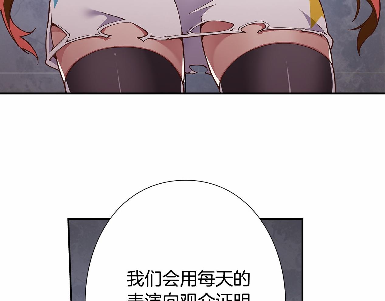 第33话 比赛吧！3