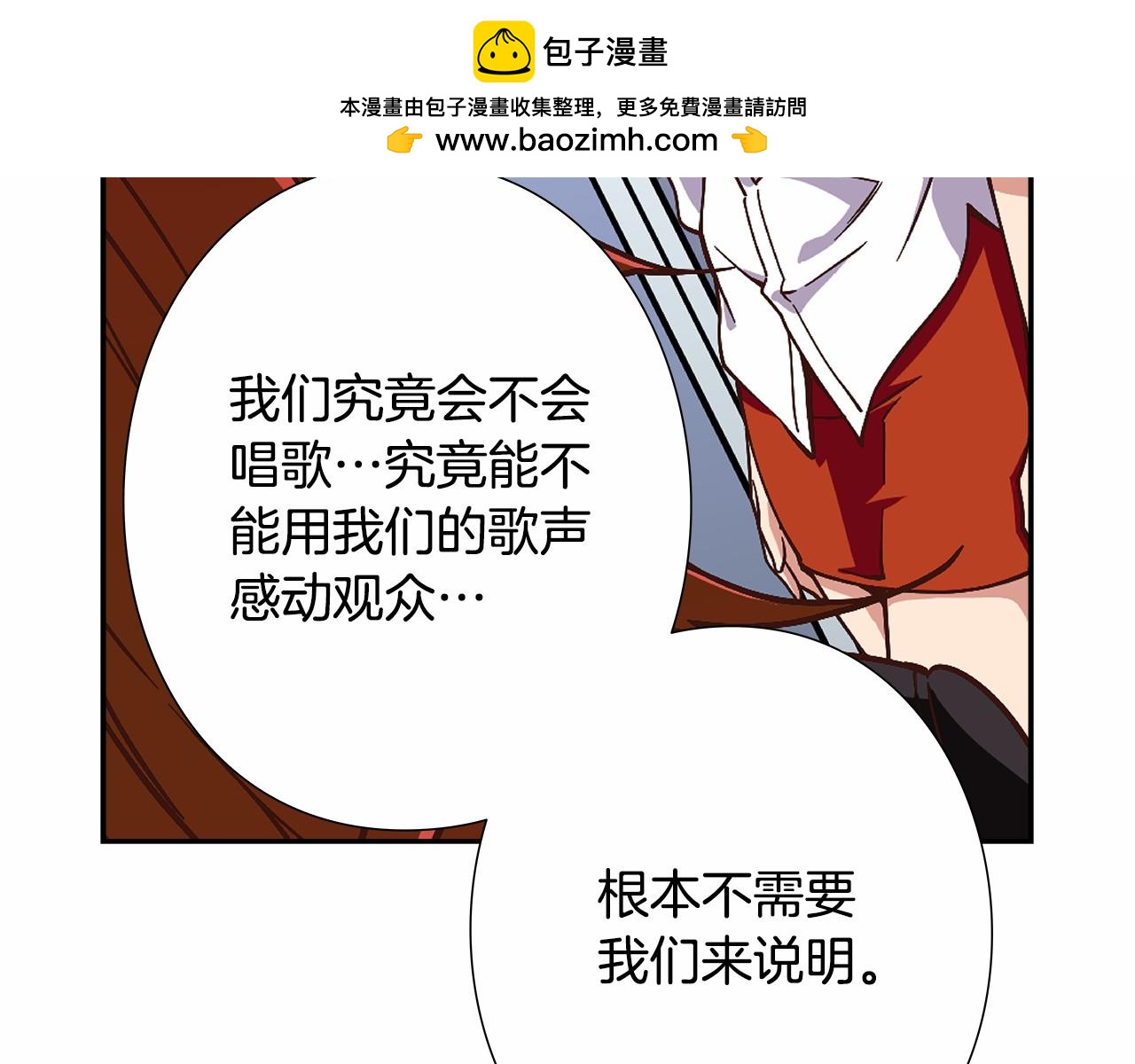 第33话 比赛吧！31