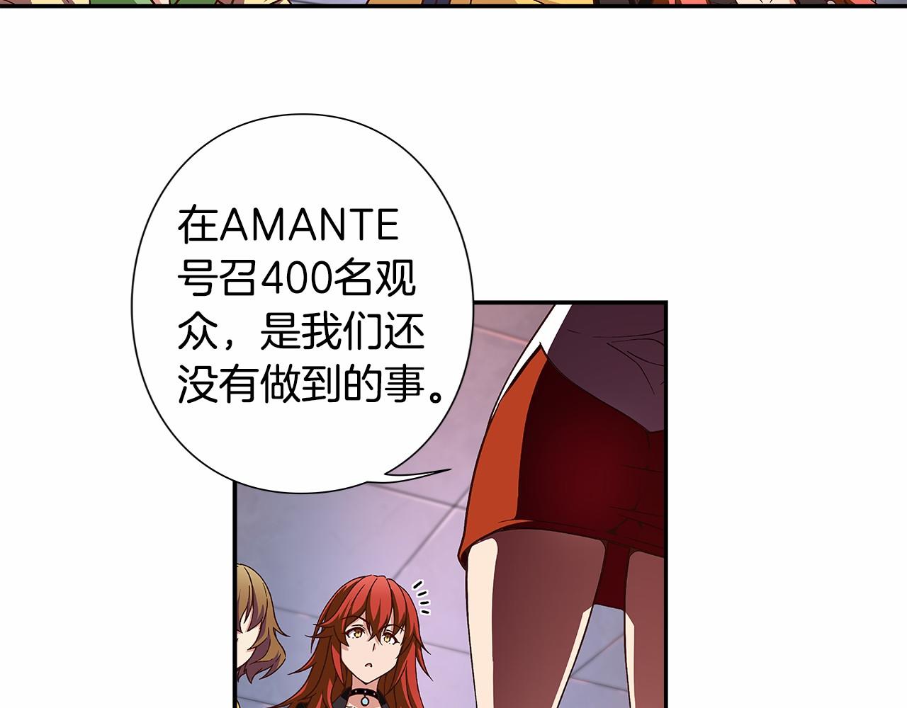 第33话 比赛吧！34