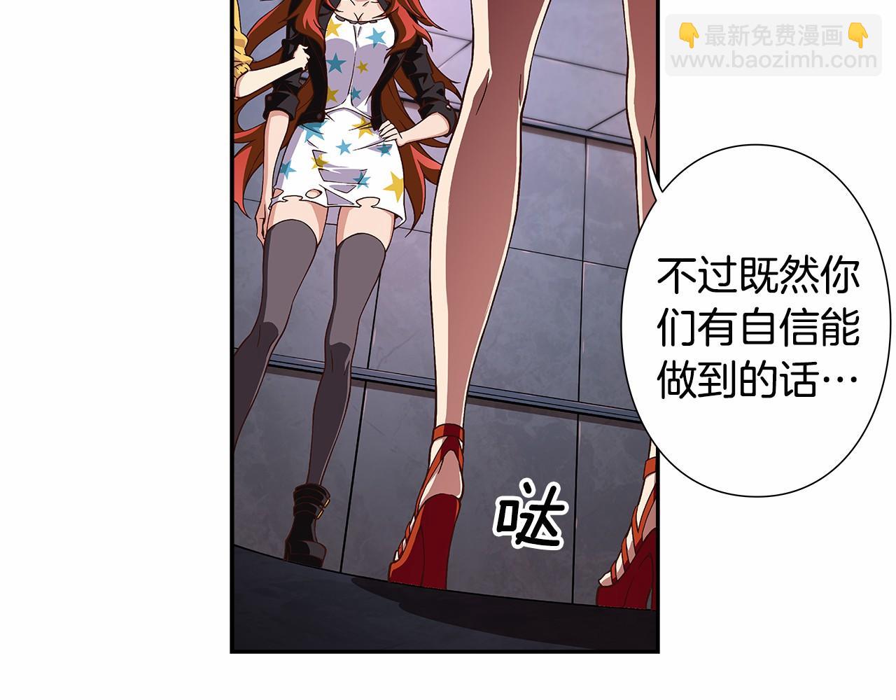 第33话 比赛吧！35