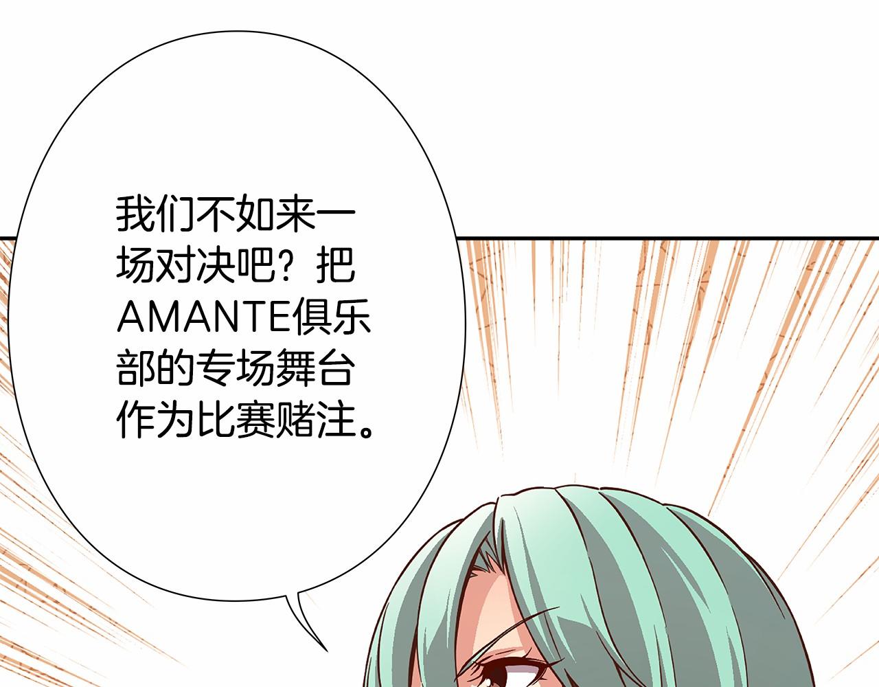第33话 比赛吧！36
