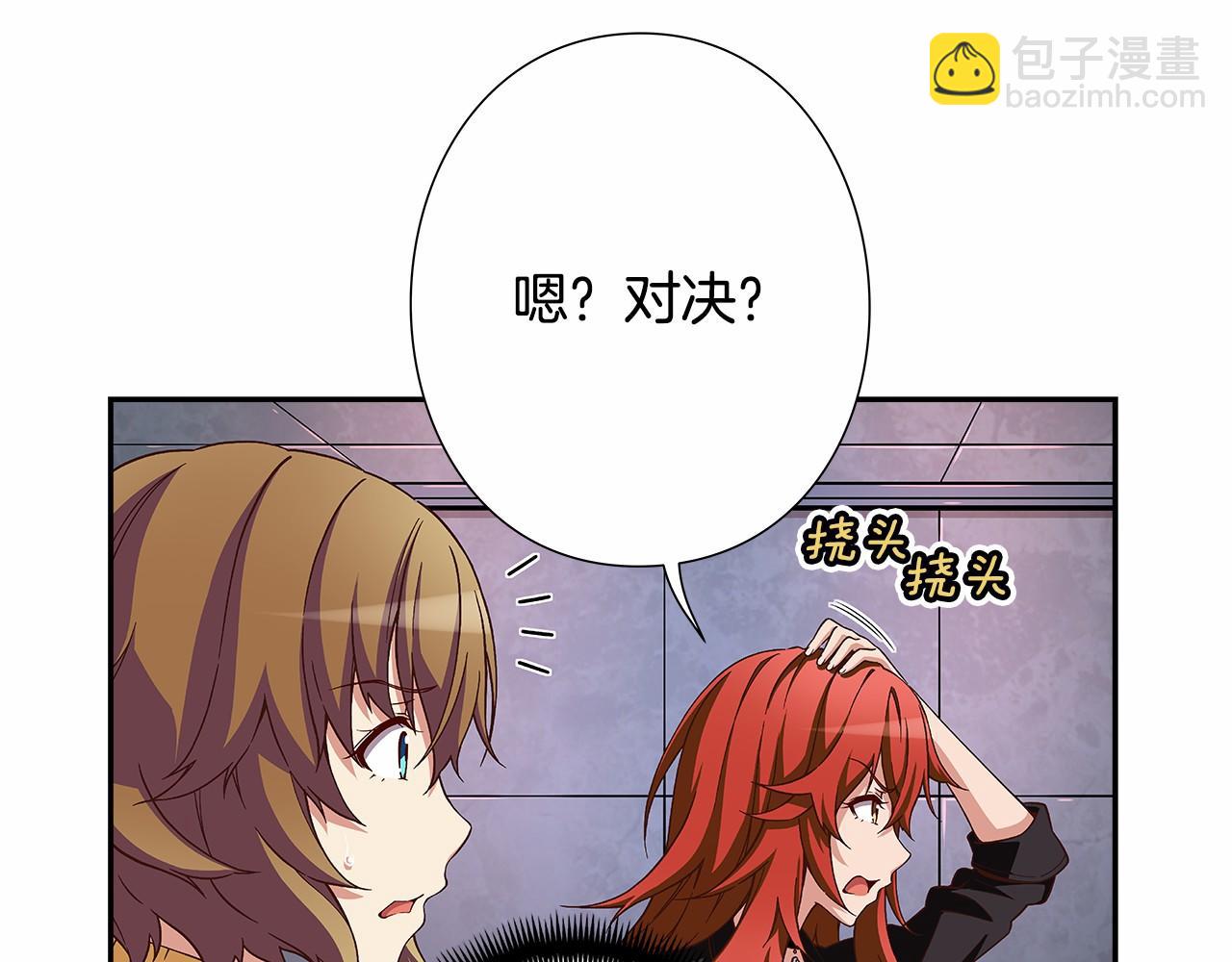 第33话 比赛吧！41