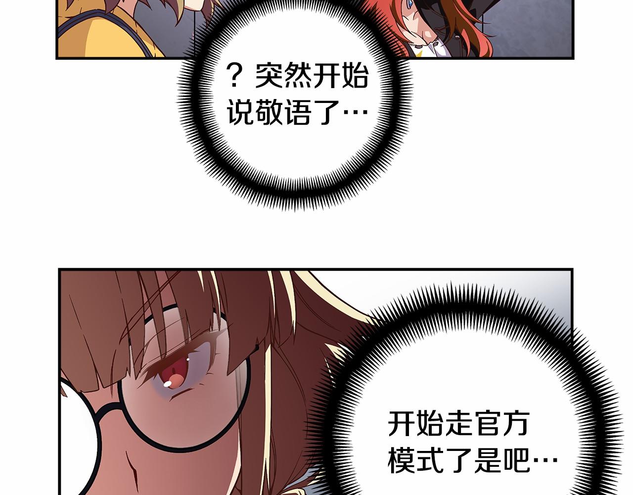 第33话 比赛吧！42