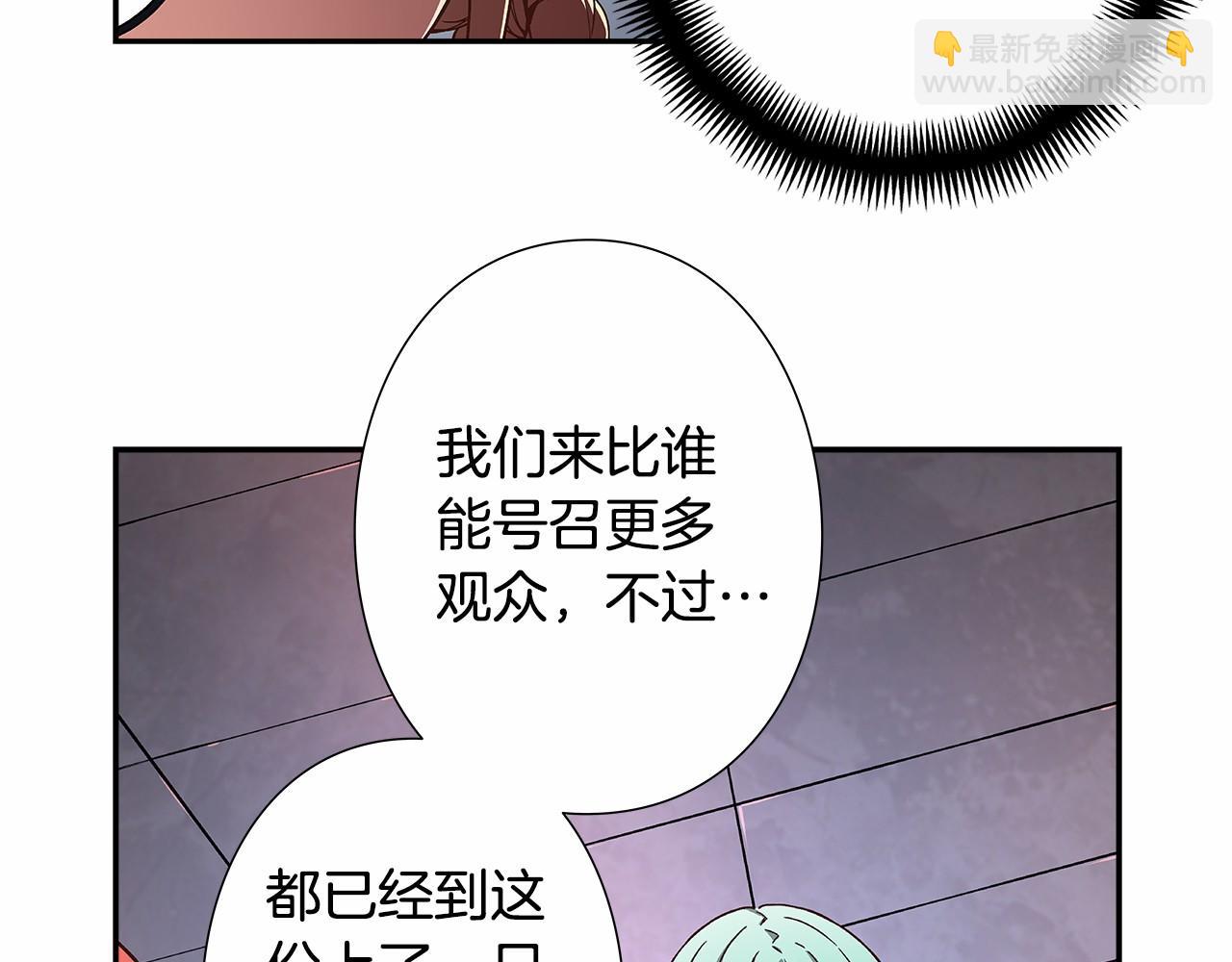 第33话 比赛吧！43