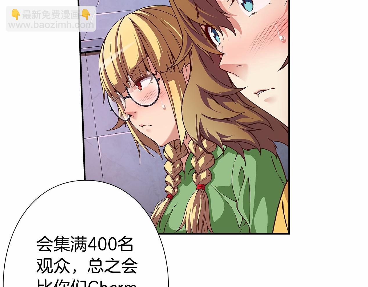 第33话 比赛吧！5