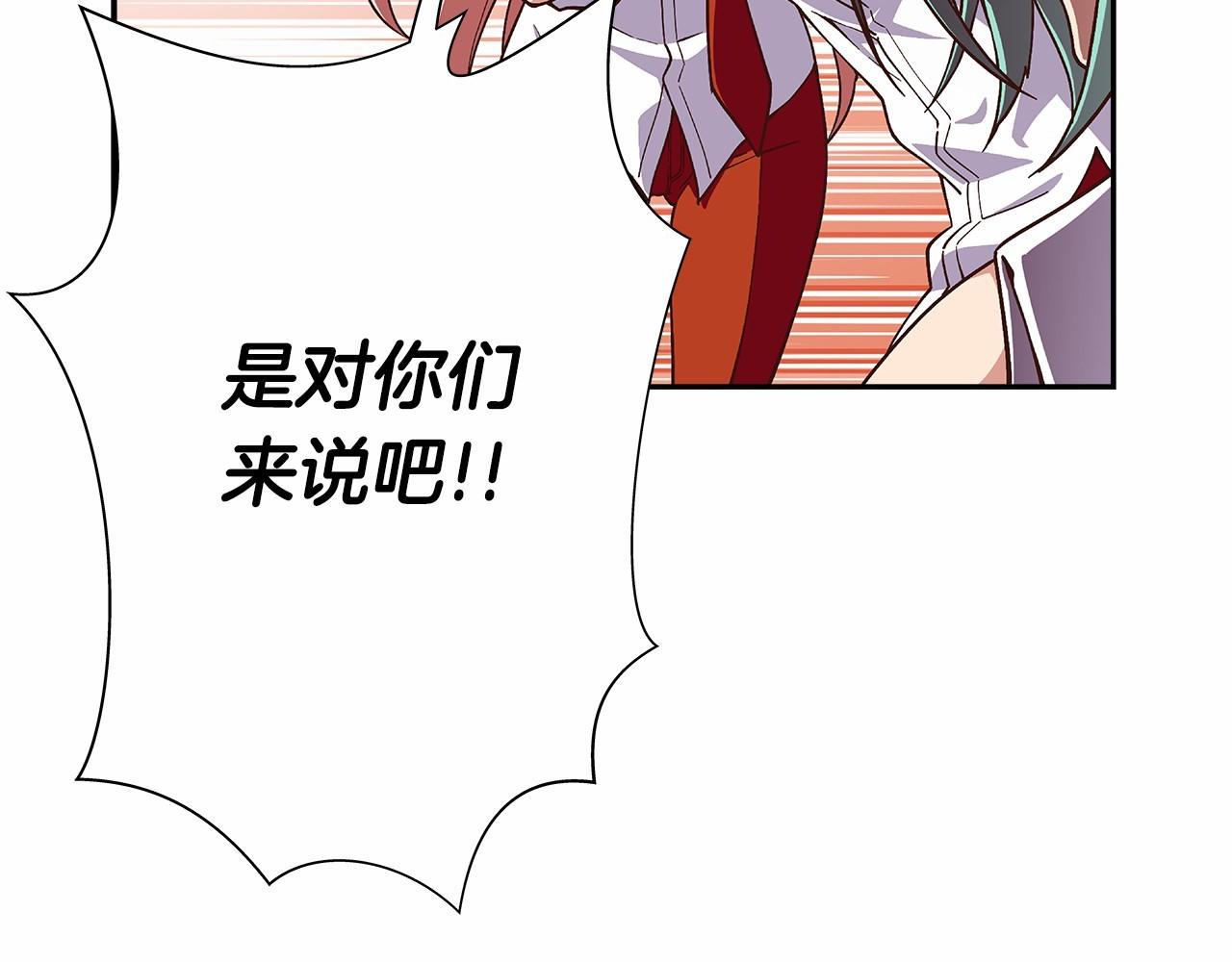 第33话 比赛吧！55