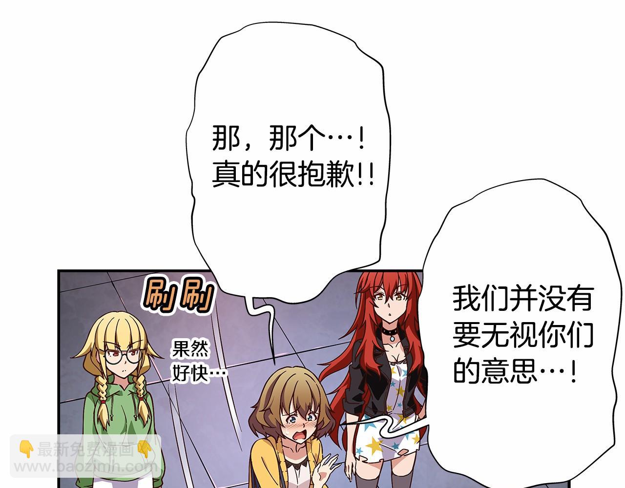 第33话 比赛吧！57