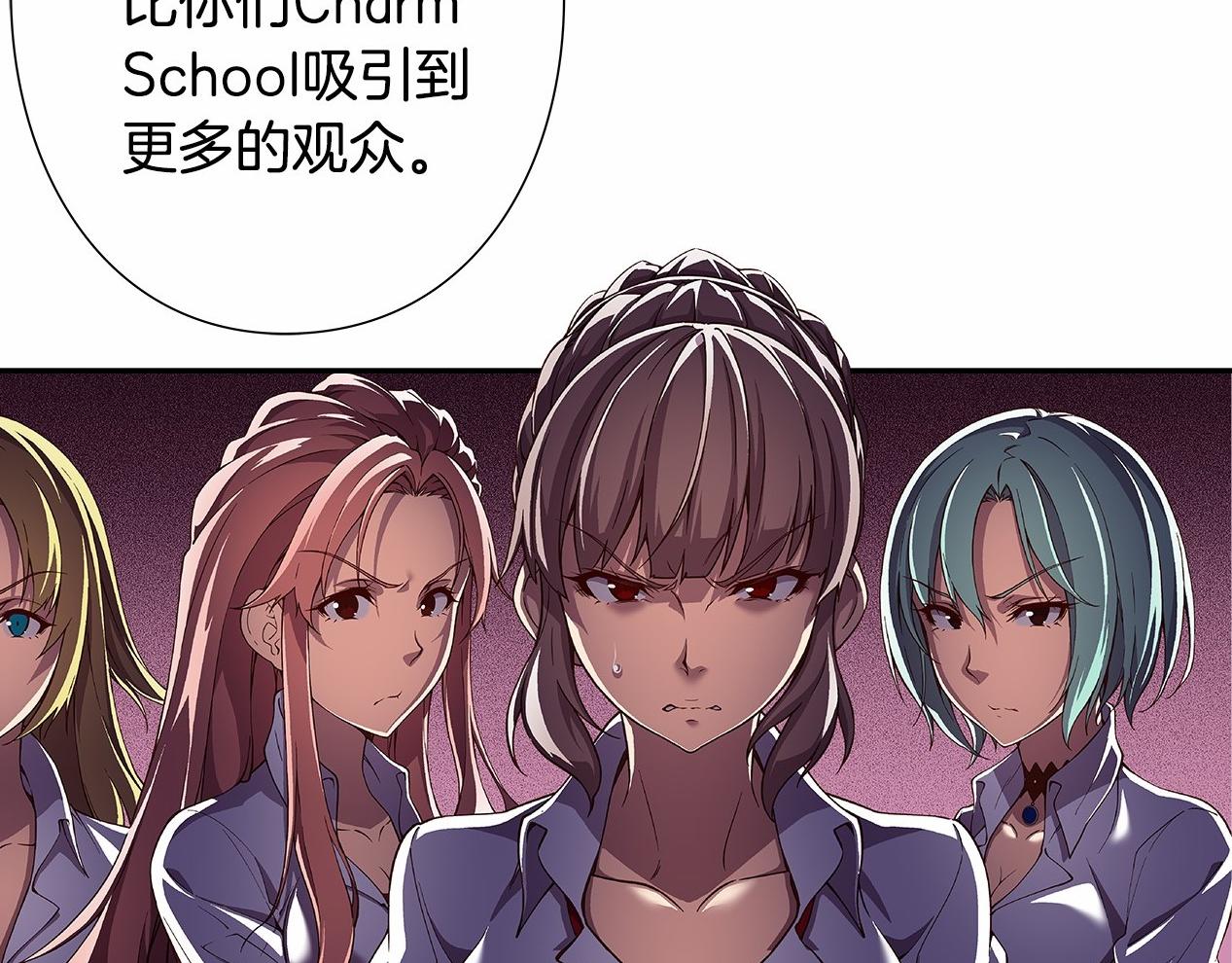 第33话 比赛吧！6