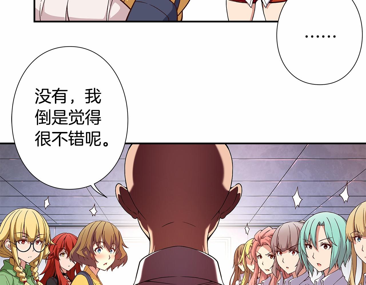 第33话 比赛吧！60
