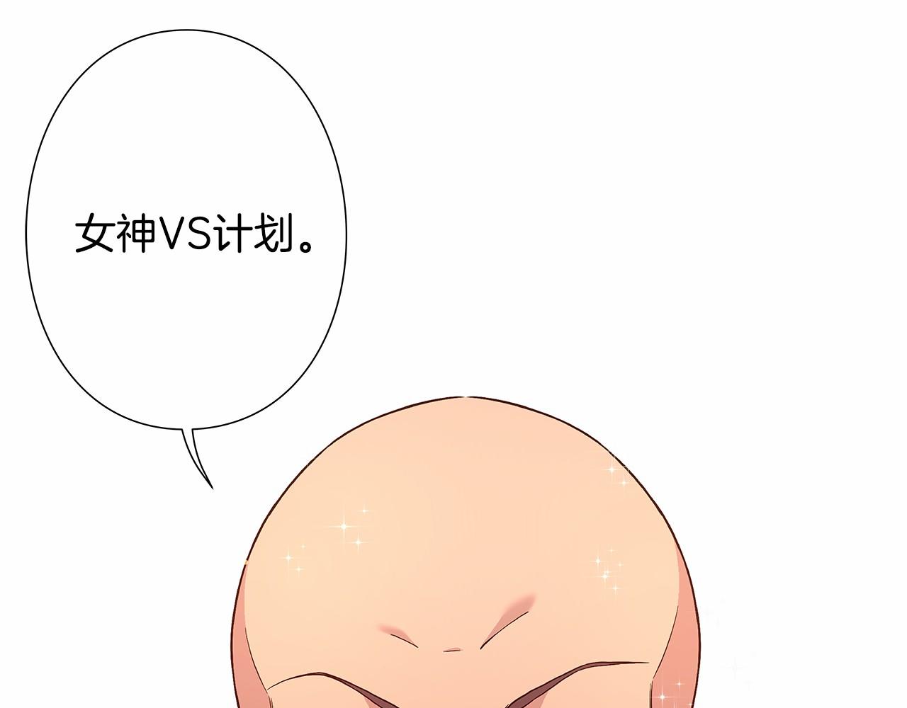 第33话 比赛吧！62