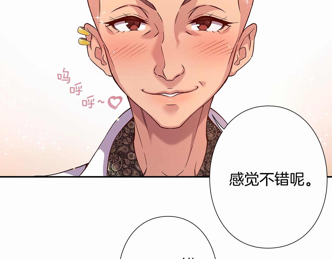 第33话 比赛吧！63