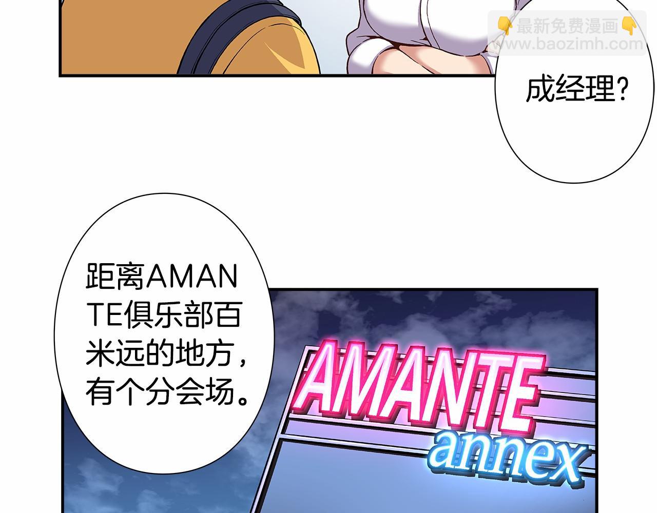 第33话 比赛吧！65