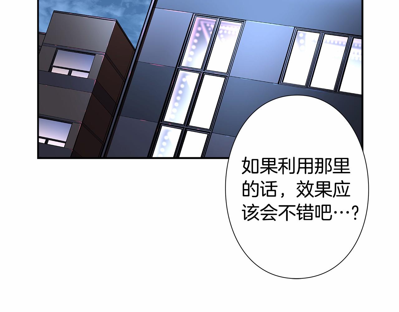 第33话 比赛吧！66