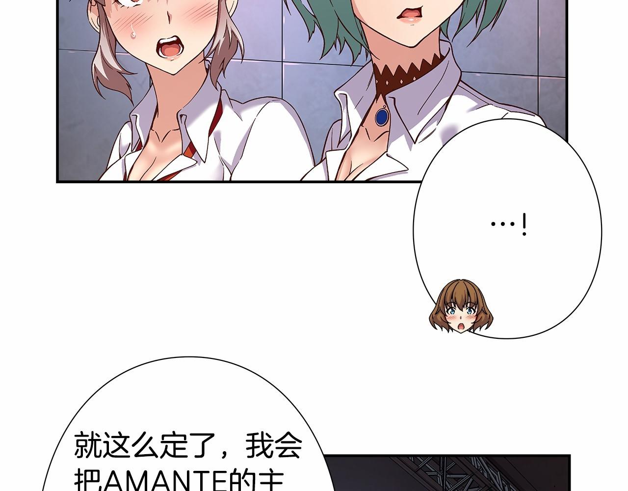 第33话 比赛吧！69