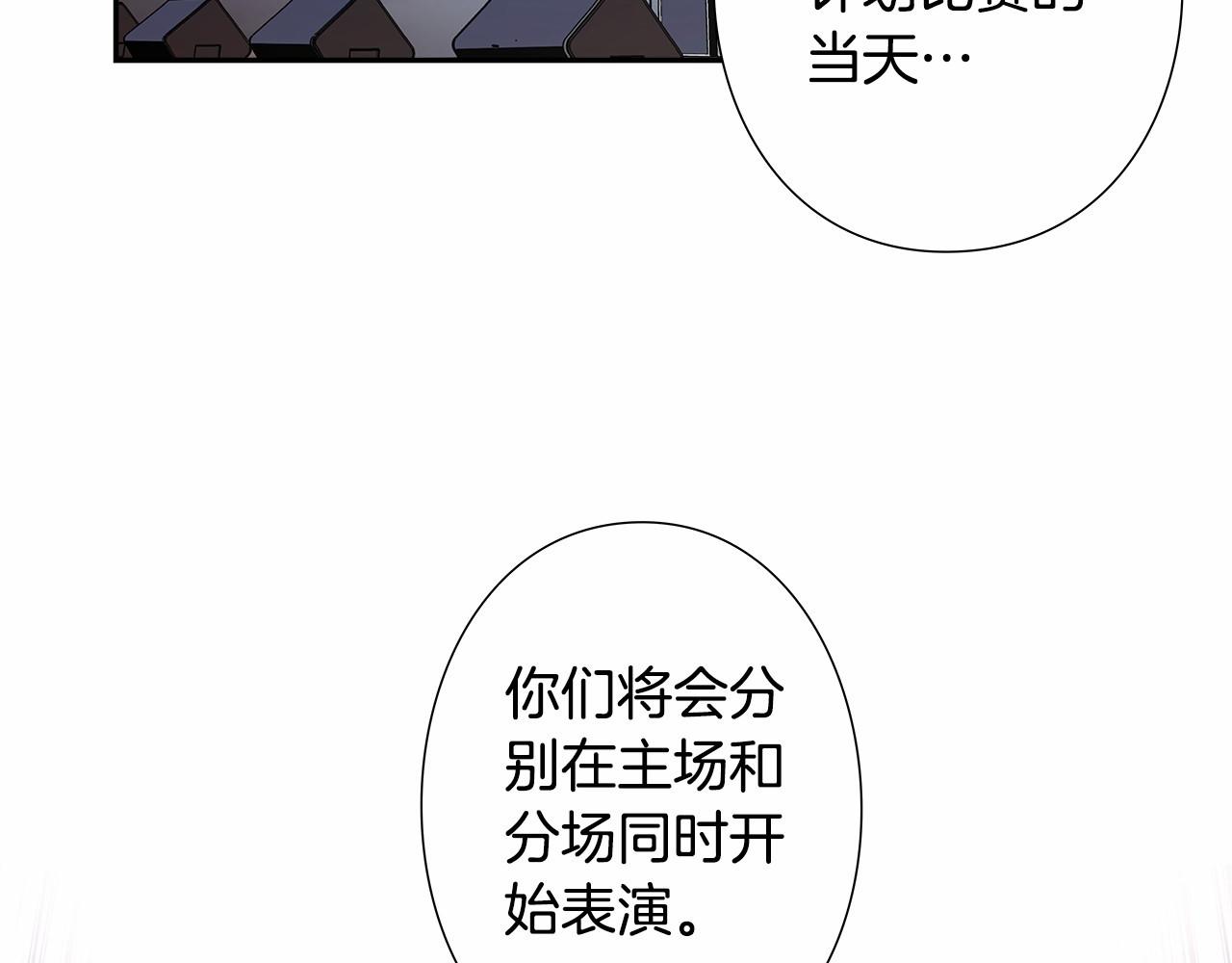 第33话 比赛吧！71