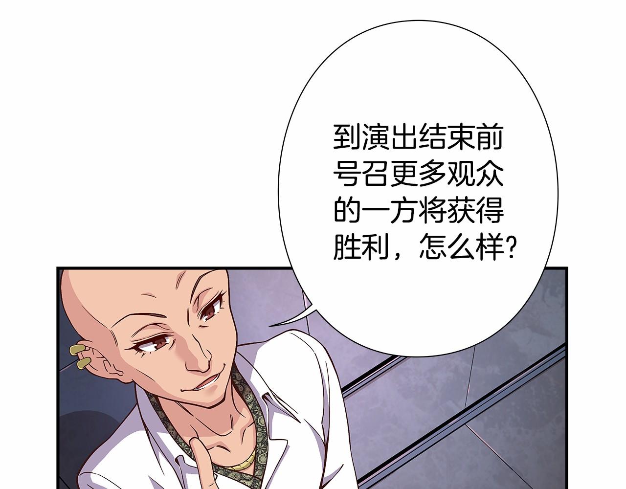 第33话 比赛吧！74