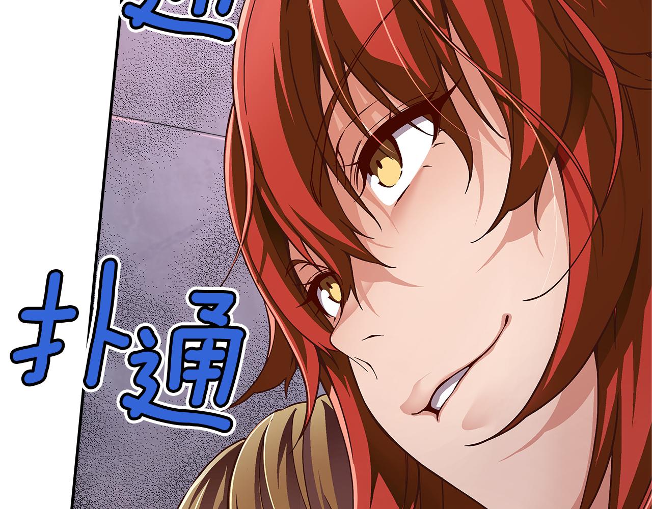 第33话 比赛吧！81