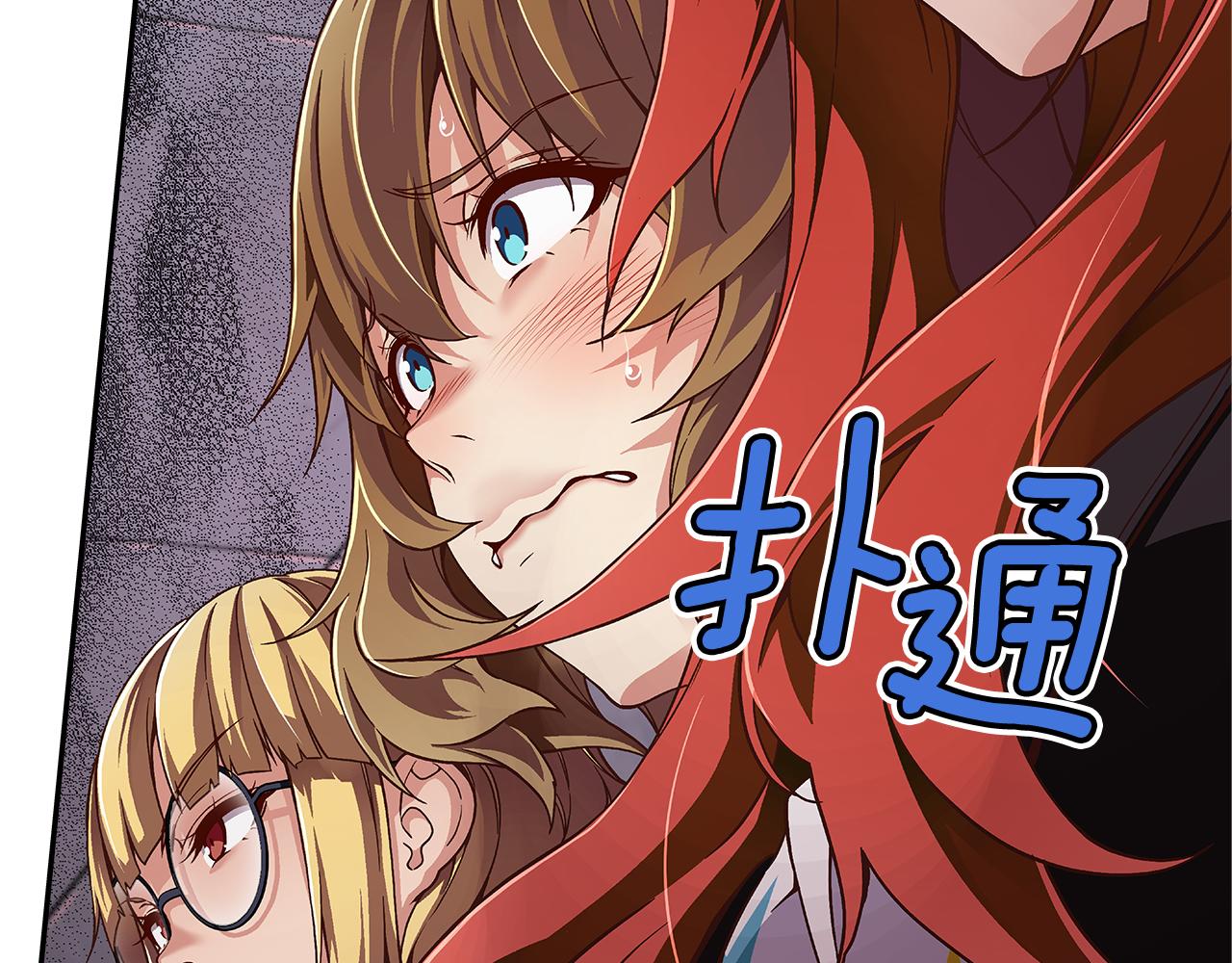 第33话 比赛吧！82