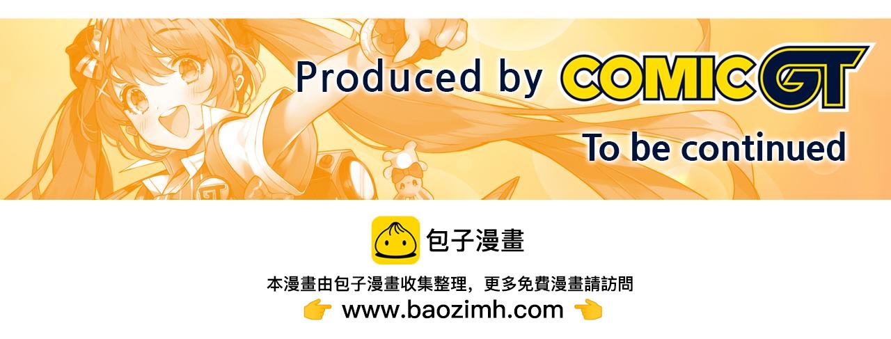 第33话 比赛吧！84