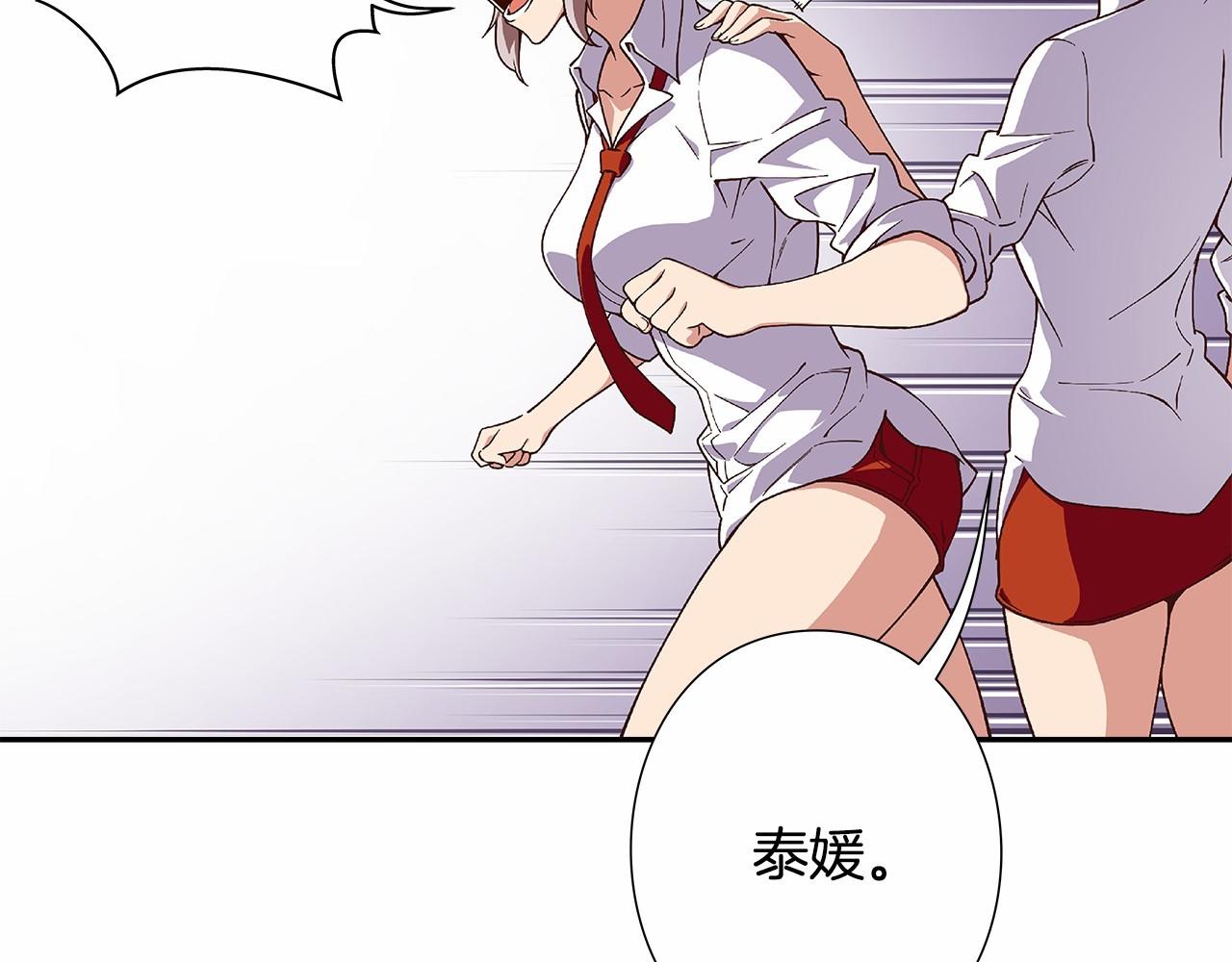 第33话 比赛吧！9