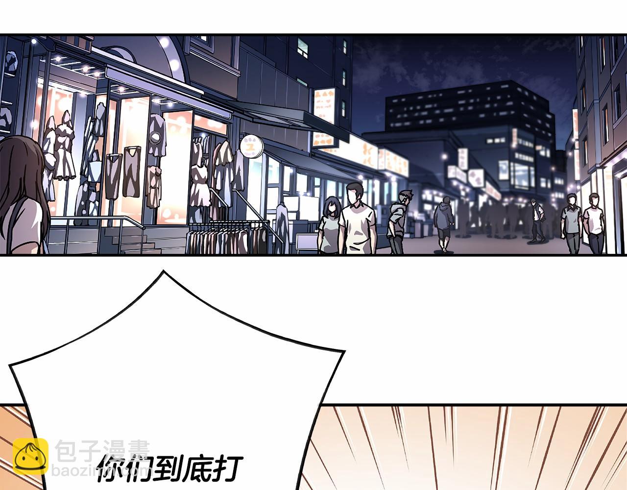 第34话 狠角色10