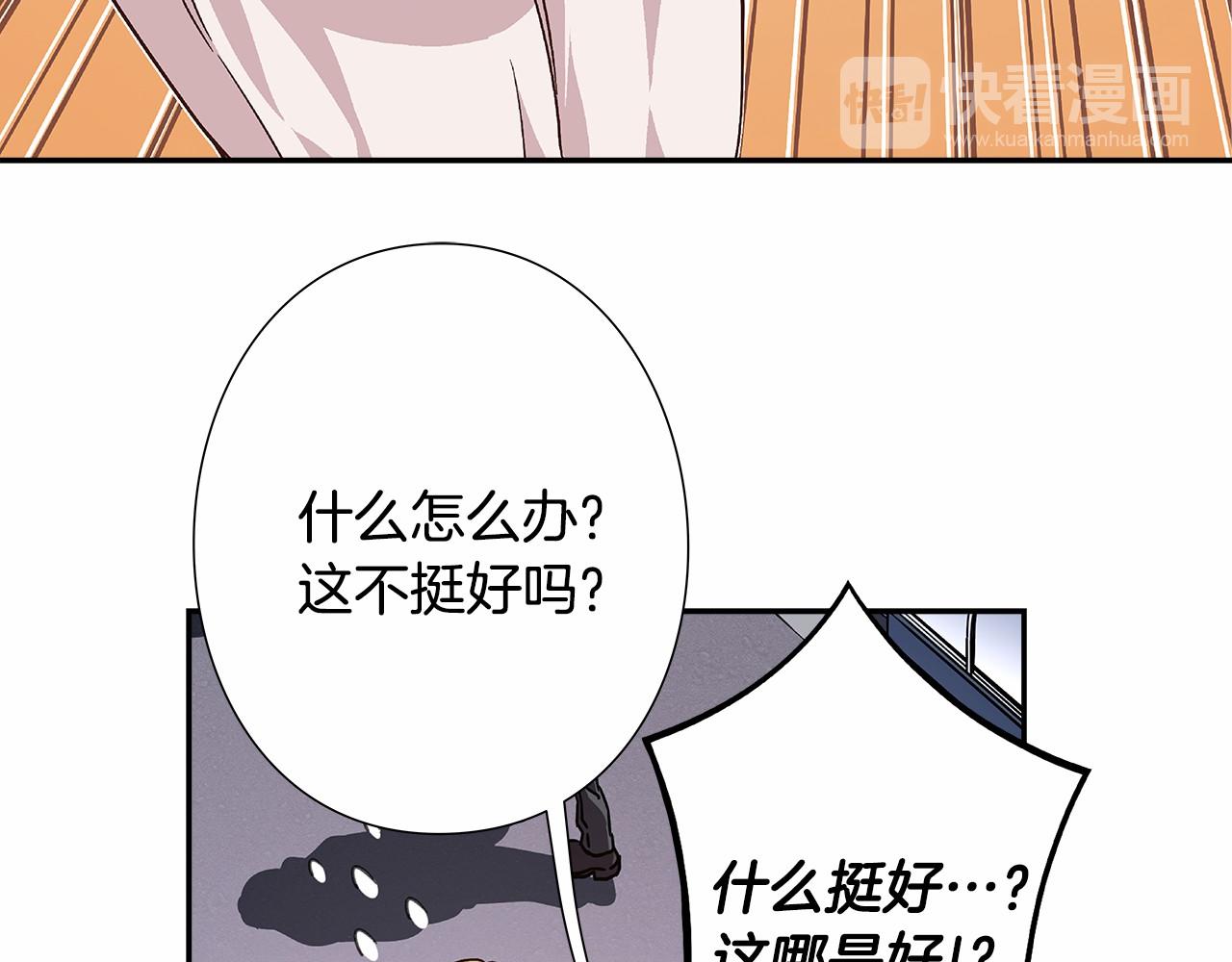 第34话 狠角色13