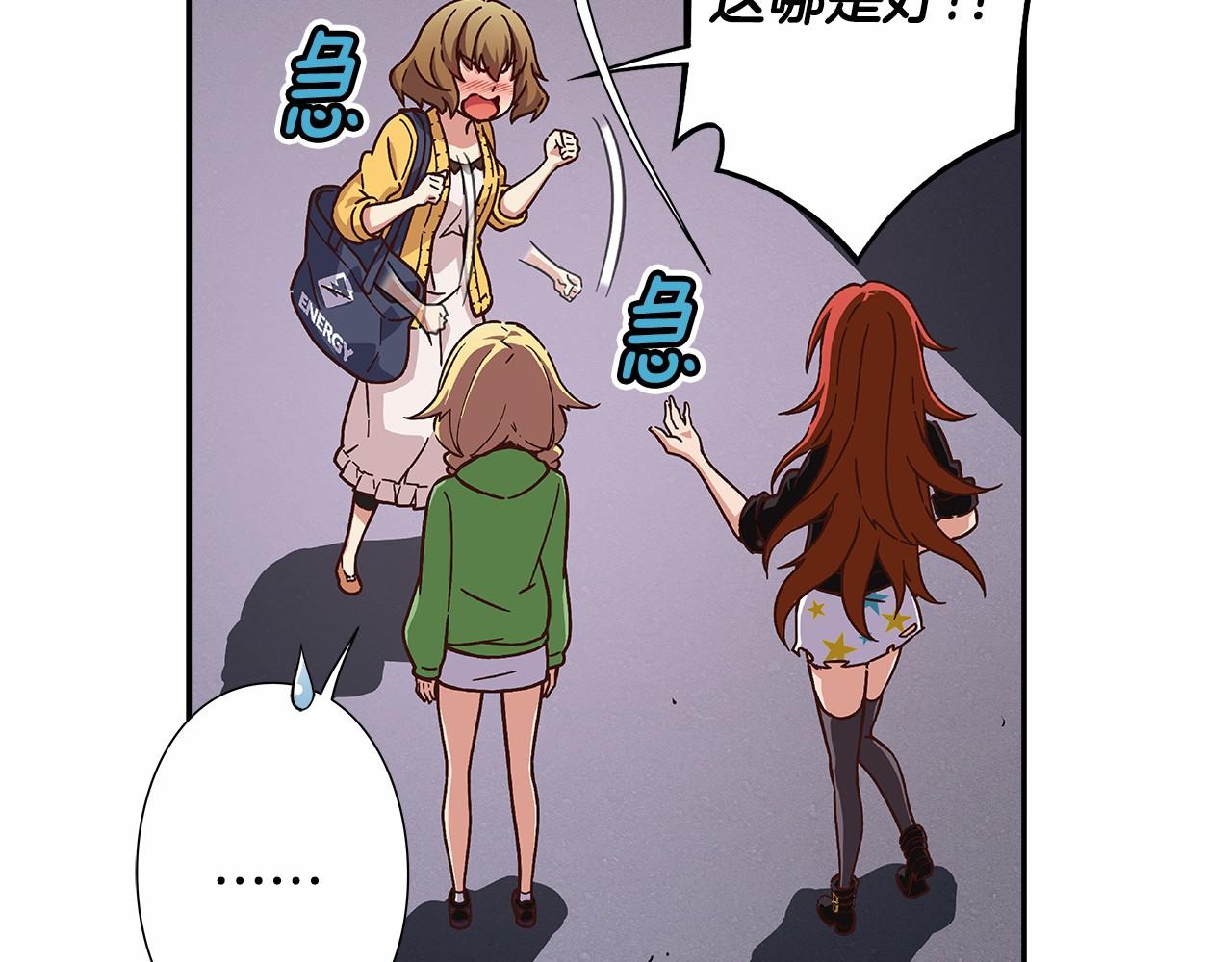 第34话 狠角色14