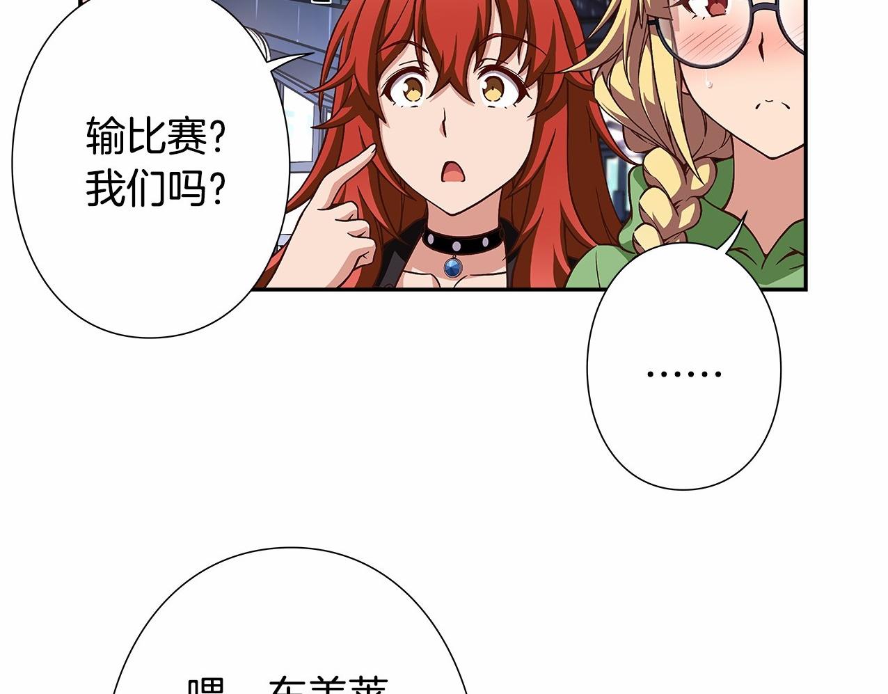第34话 狠角色19