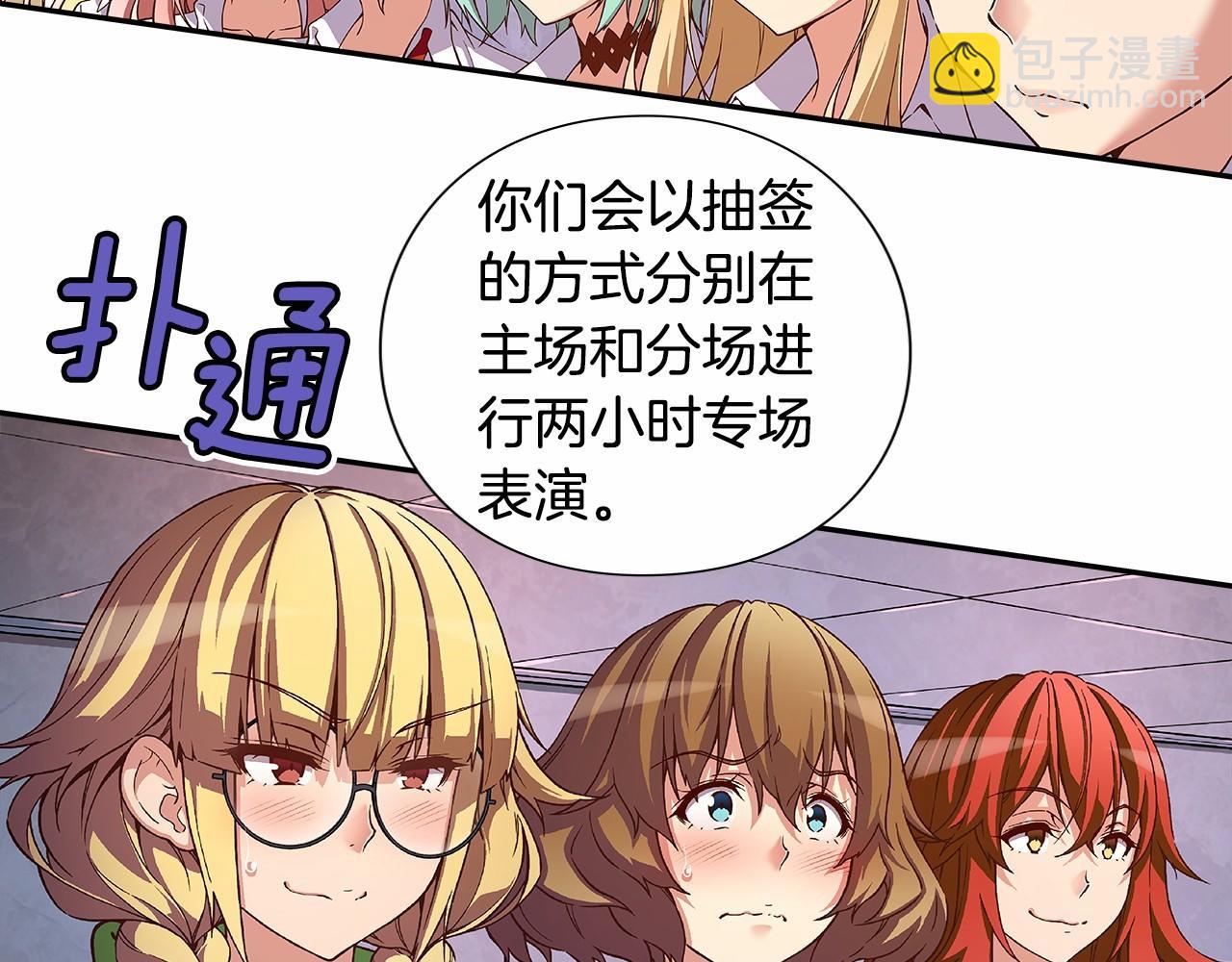 第34话 狠角色2