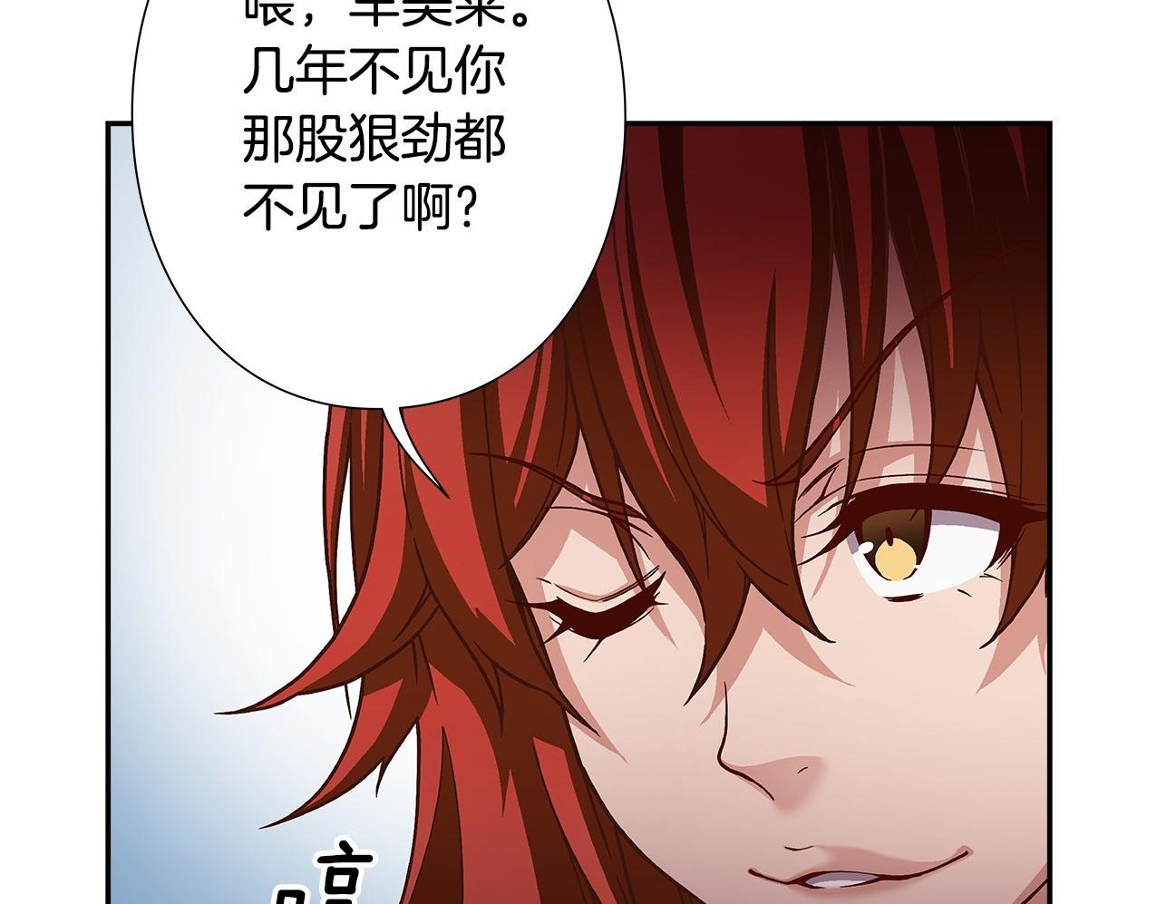 第34话 狠角色20