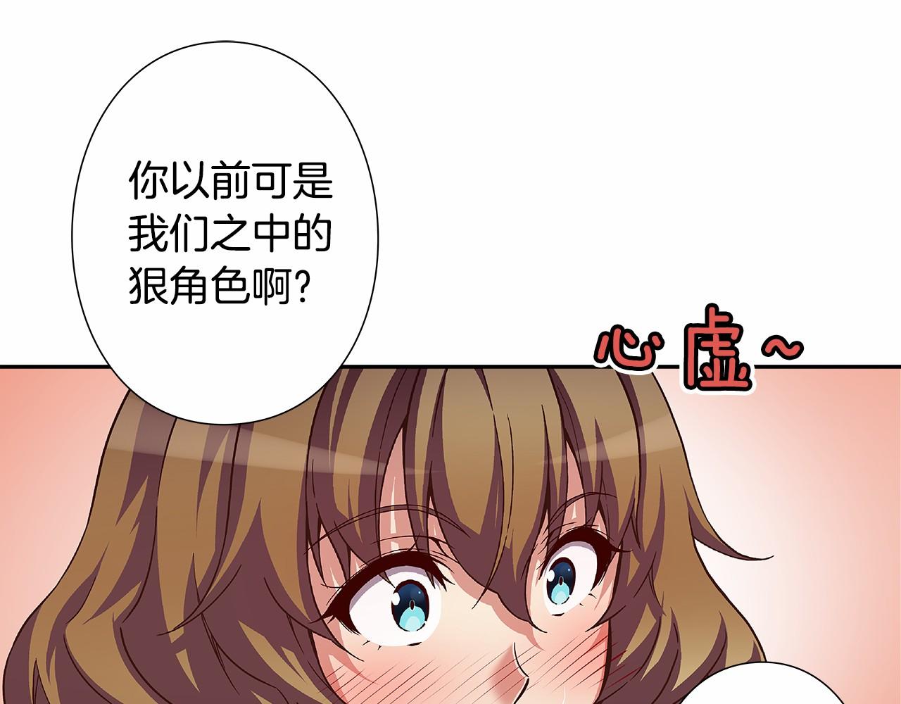 第34话 狠角色22