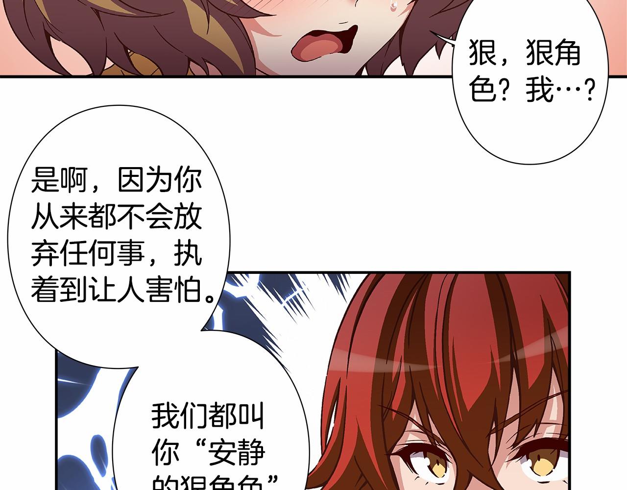 第34话 狠角色23