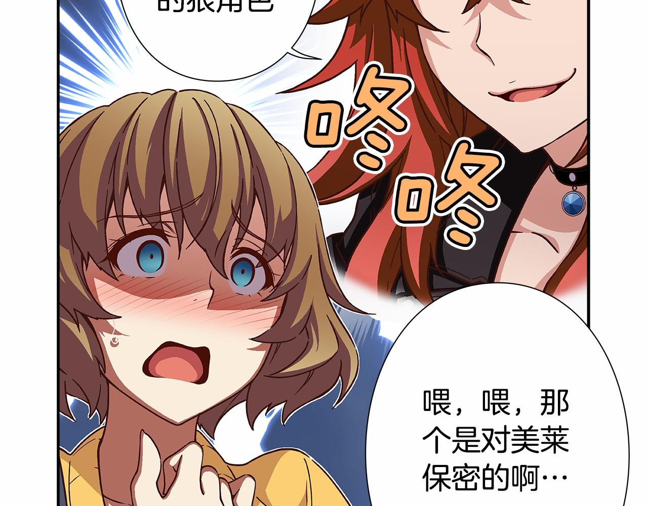 第34话 狠角色24