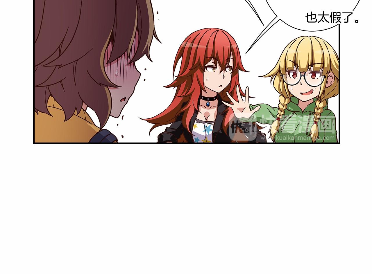 第34话 狠角色26