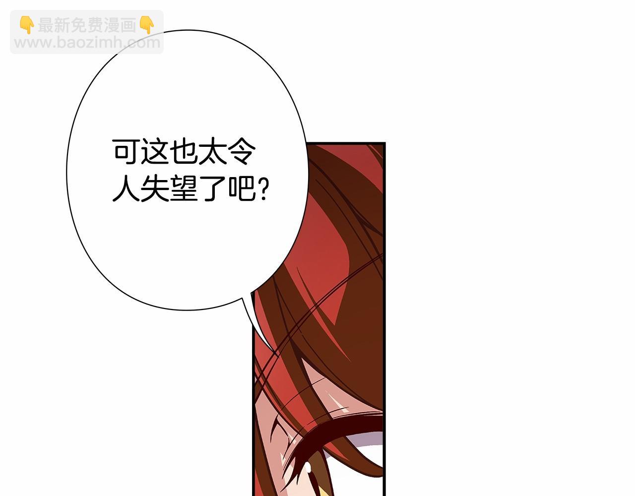 第34话 狠角色27