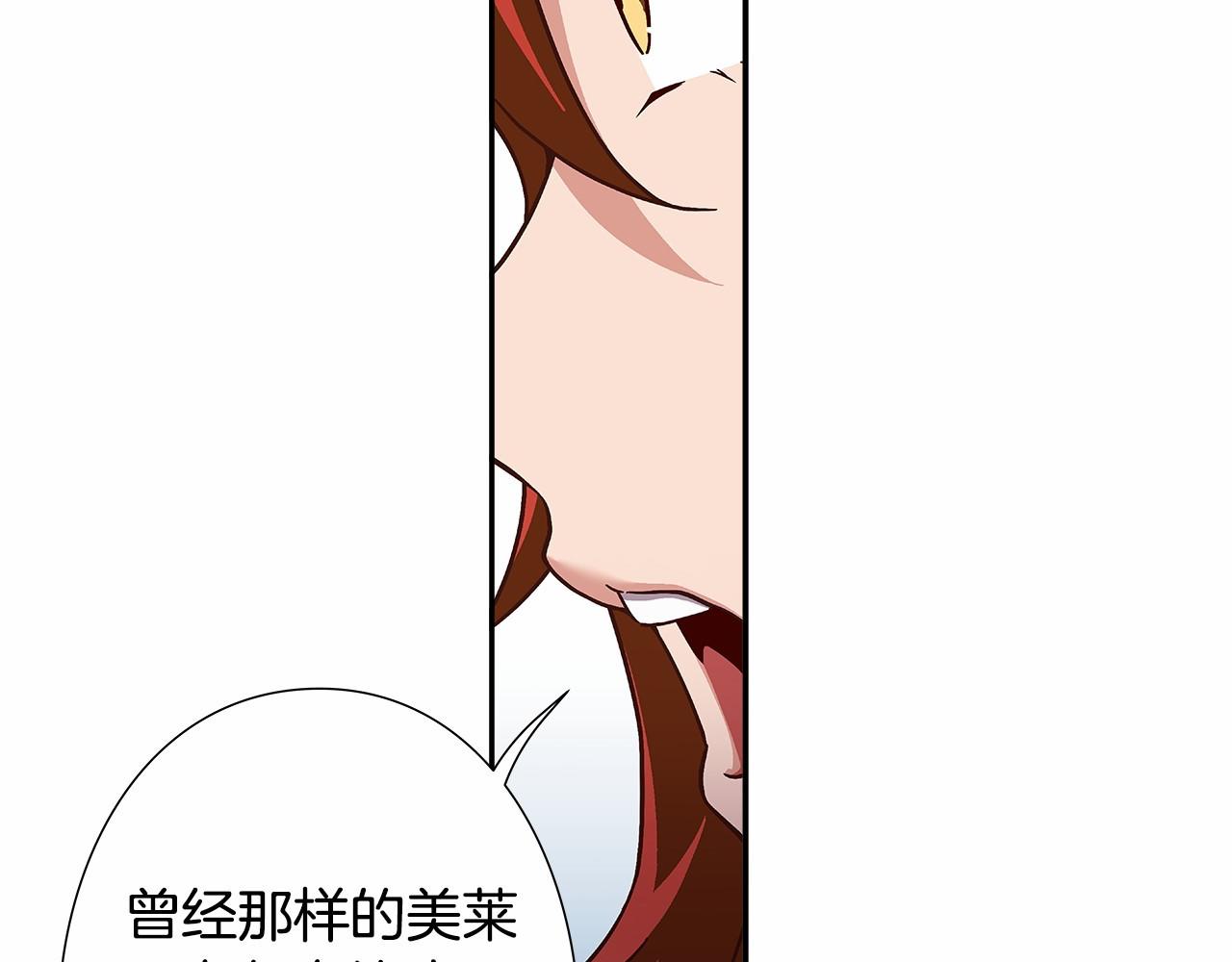 第34话 狠角色28
