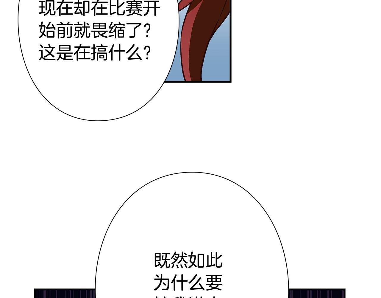 第34话 狠角色29