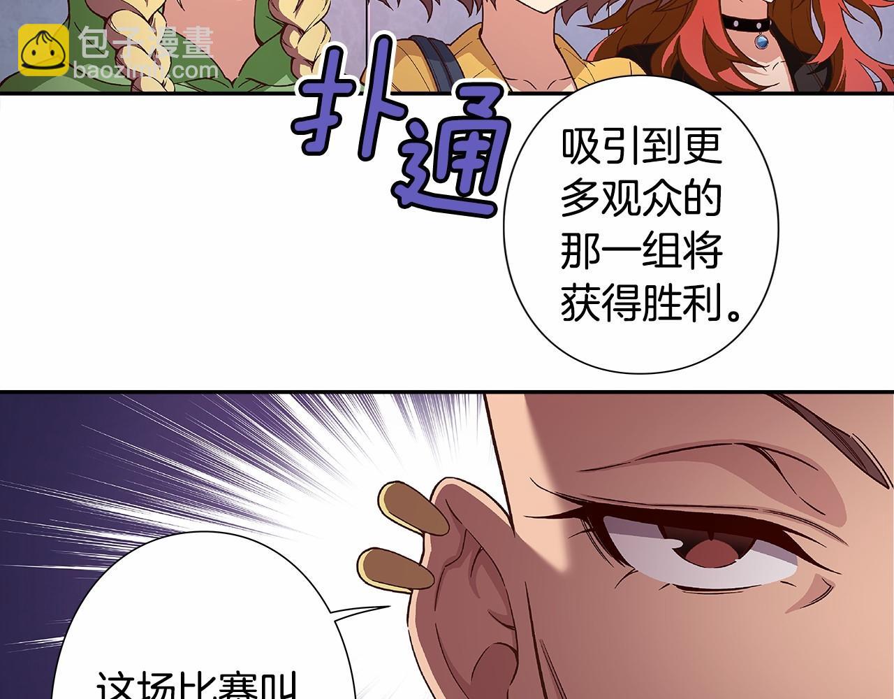第34话 狠角色3