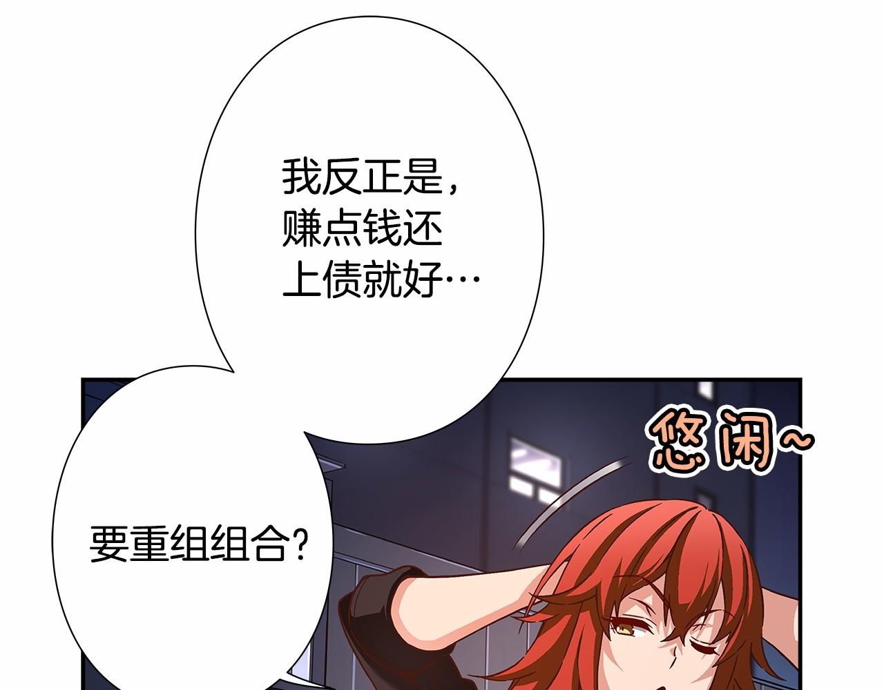 第34话 狠角色34